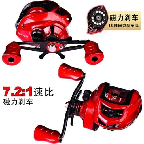Reel 7.2:1 Gear Ratio Reel Freshwater Aluminum Spool 10 KG Max Drag Fishing Reel 12 Magnetic Brake System -40