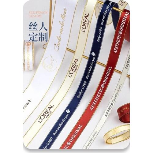 Custom logo gold side ribbon gift box packaging polyester ribbon custom logo ribbon cake baking tape prints print
