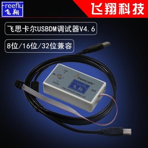 USBDM BDM Downloader Fei Si Carle 8 and 16 Compatible Downloader Debugger V4.6