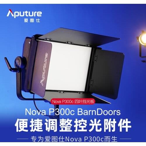 Aputure BarnDoors Photographic Fill Light Four - Leaf Baffle Block Light Control For Nova P300c