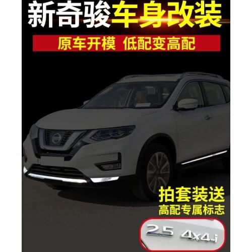 For Nissan X-trail X Trail 2014-2020 Stainless Steel Car Door Decoration Bright Strip And Fog Lamp Decoration Strip
