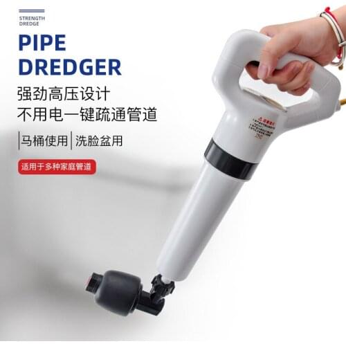 NEW Toilet dredge, toilet floor drain, pipe dredge, high-pressure gas sewer, a shot through the magic device, toilet suction