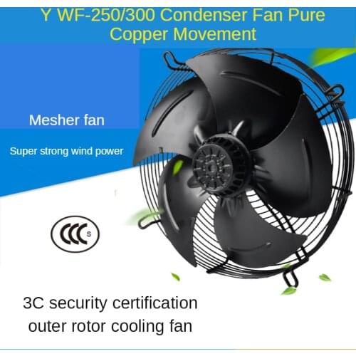 External rotor axial fan YWF4E/4D-250/300 condenser fan 220/380V