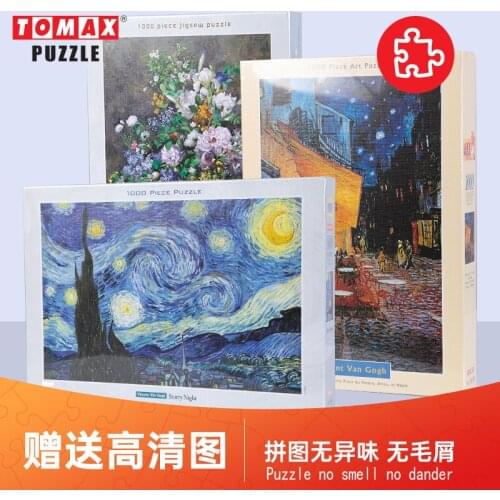 More Than 1000 Pieces of the World Famous Paintings Van Gogh Starry Sky Monet Umbrella Woman Tumei Decompression Puzzle Wisdom
