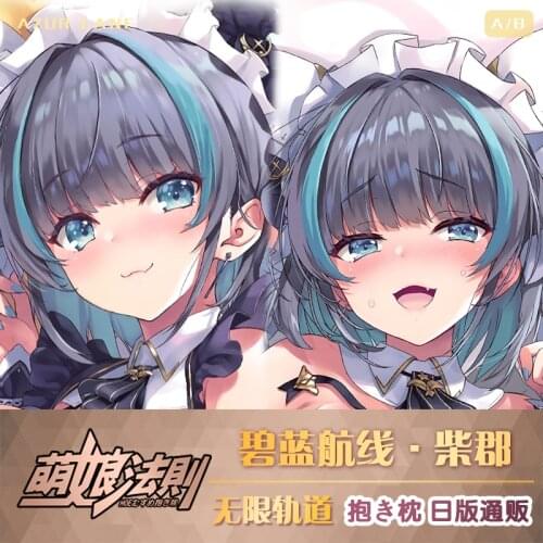 Anime Azur Lane Cheshire Dakimakura Hugging Body Pillow Case Cover Pillowcase Cushion Bedding Home Decor Cosplay Holiday Gift