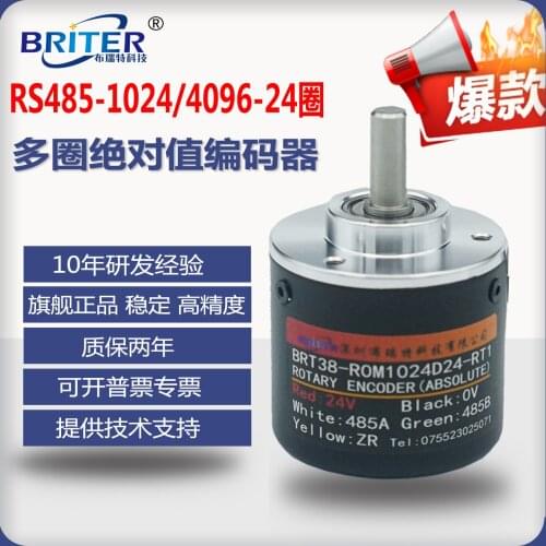 Multi-turn Encoder 24-turn Bright RS485 Differential Angle Rotary Magnetic Absolute Encoder Power-off Memory