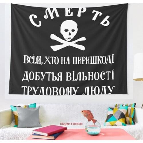 Makhnovchtchina Flag tapestry Mosaic Style Hippie Boho Wall Tapestries Mandala Fabric Mat Living Room Decor