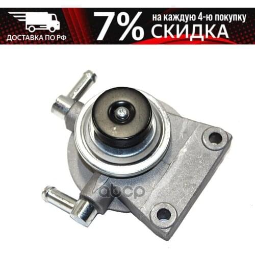 Sat Fuel Supply Systems