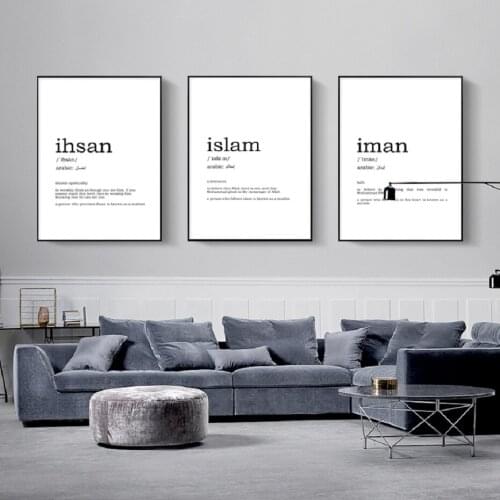 Modern Minimalist Islam Definition Canvas Paintings Islamic Wall Art Pictures Prints and Posters Living Room Home Decoration