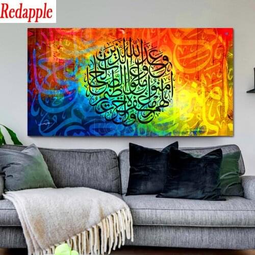 5D Diamond Painting Islamic gifts Muslim decoration Arabic calligraphy Diamond Embroidery Diamond Mosaic Cross Stitch kit decor