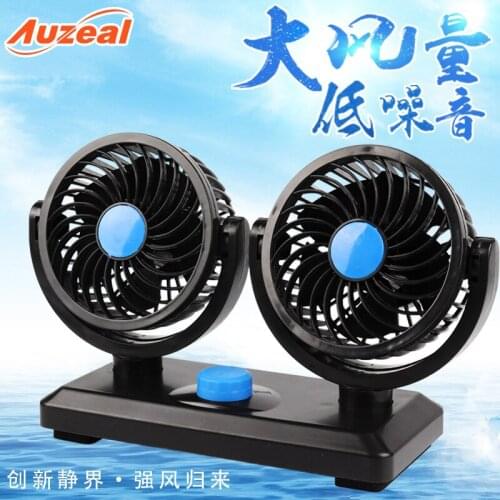Vehicle Fan Car Double-Headed Summer USB Electric Fan Car Portable Truck Mini Adjustable Gift