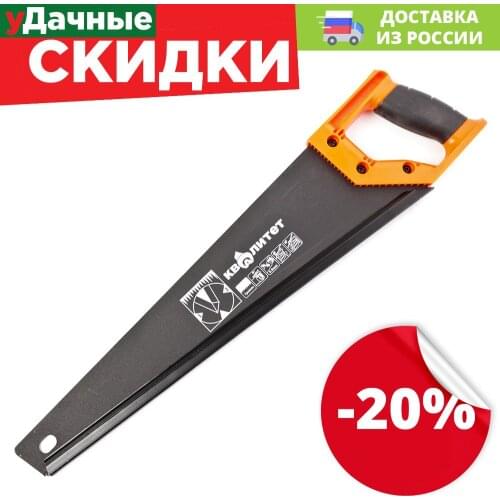 Ручные пилы Квалитет China At AliExpress