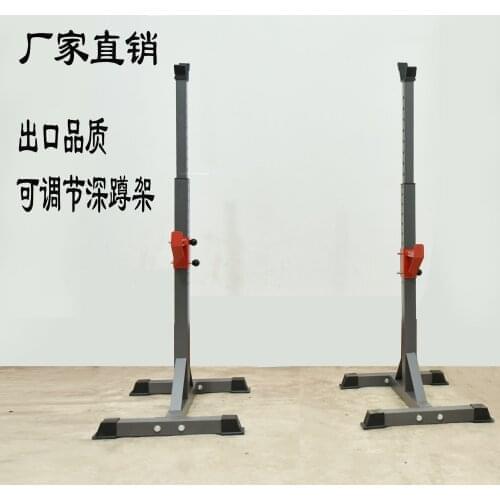 One-piece Squat Rack Adjustable With Barbell Rack Bench Press Frame Home Fitness Equipment Set