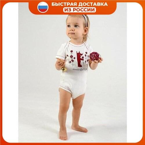 Мамуляндия Bodysuit For Baby Girls