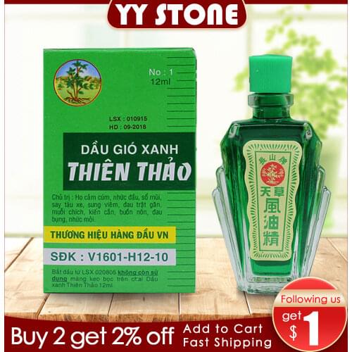 Vietnam golden star Tiger Balm oil For Cold Headache Stomachache Dizziness Heat Stroke Insect Stings Essential Balm 12ml/pcs