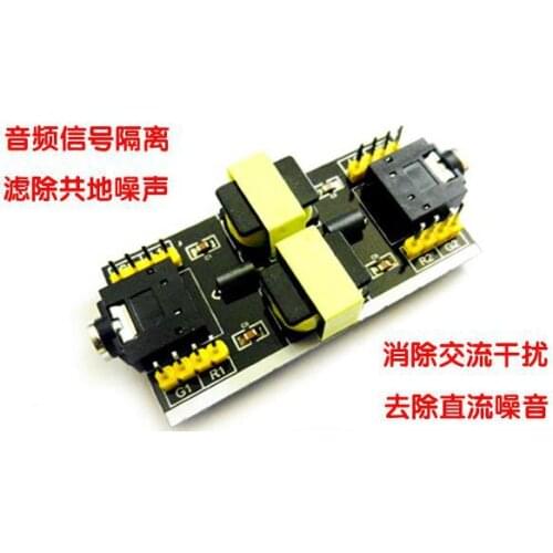 Free Shipping! Audio Isolator Acoustic noise isolation Eliminate current sound audio interference filter isolation
