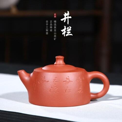 Purple sand teapot tea rain medium sand all hand authentic teapot undressed ore down slope mud a undertakes the sky pot