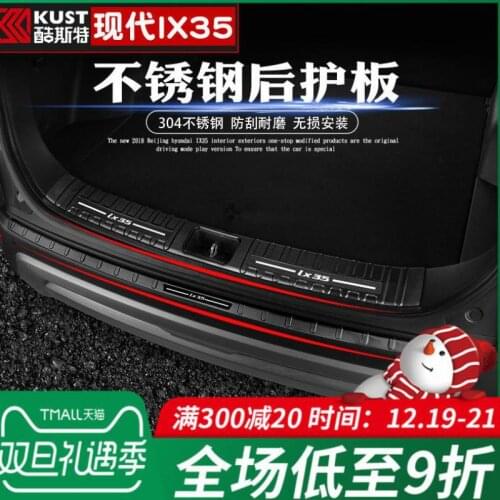 For Hyundai IX35 2018 2019 High quality stainless steel rear windowsill panel,Rear bumper Protector Sill Car-styling Car-covers