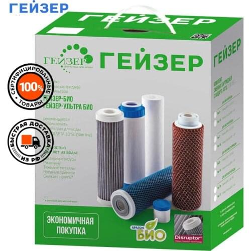 ГЕЙЗЕР Kitchen Goods