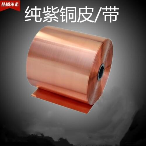 T2 1meter Copper Strip Thin Copper Foils Grounding Belt Red Purple Copper Sheets Conductive Roll