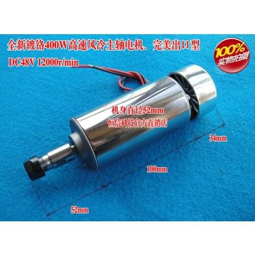 ER11 48V 400W high-speed air-cooled spindle motor, PCB engraving machine spindle, HXKJ-GS52-400W