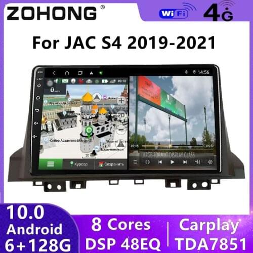DSP 4G Head Unit For JAC S4 Android 10 Car Multimedia Video Player Stereo Audio GPS Navigation Car Radio Autoradio DVD Carplay