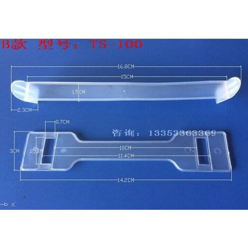 16.8*3cm Plastic handle Transparent mobile deduction Carton portable handle (10CM pitch reinforced with thick crust to buckle)