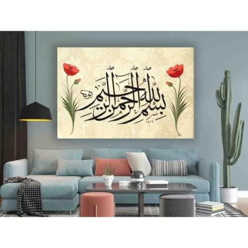 Luxury Canvas Islamic Basmala Table