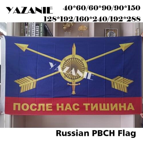 YAZANIE Any Size Russian PBCH Strategic Missile Troops CCCP USSR Flag RUSSAIN STRATEGIC ROCKET FORCES RVSN Flags and BAnners