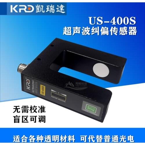 US-400S New Original Ultrasonic Sensor Double Circuit Switching Signal including 4 Meters Original Cable