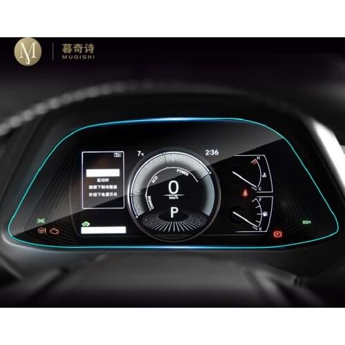 For Lexus UX 200 250h 260h 2019 2020 Automotive interior Instrument panel membrane LCD screen TPU protective film Anti-scratch