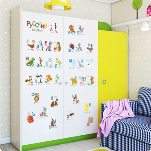 Cyrillic Letters Alphabet Wall Stickers For Kids Study Room Kindergarten Classroom Home Decoration Diy Animals Mural Art Decals