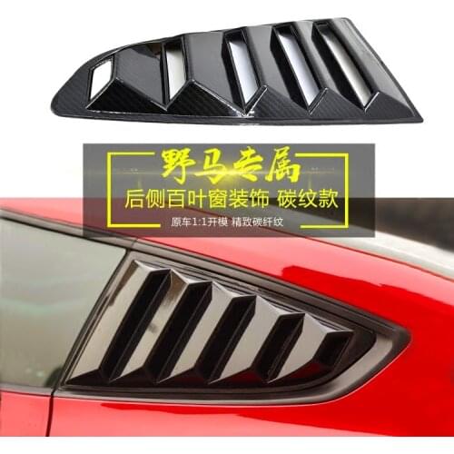 Fit for FORD MUSTANG 15-18 Rear window louver carbon fiber leaf plate decorative stripe decoration