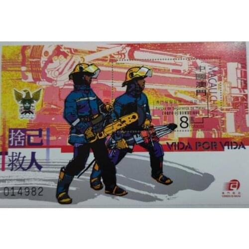 2001 Macau stamps Macau security forces fire station， China Miniature Sheet Post Stamps Postage
