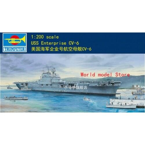Trumpeter 03712 1:200 scale USS Enterprise CV-6 MODEL