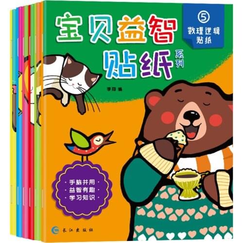 6 Books Paste Sticker Contains 3000 stickers Baby Puzzle Early Education Books Enlightenment Game Toys For Kids 0-3 Years Old