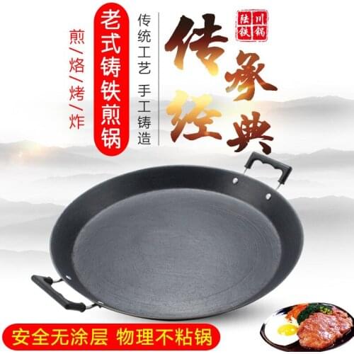Youe Shone Pancake Pans
