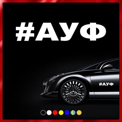 CS40097# Die-cut Vinyl Decal On Car Sticker Waterproof Auto Decors on Car Body Bumper Rear Window