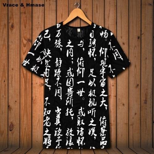 National style creative Chinese character printing short-sleeved t shirt Summer 2018 hollow breathable quality t shirt men S-6XL