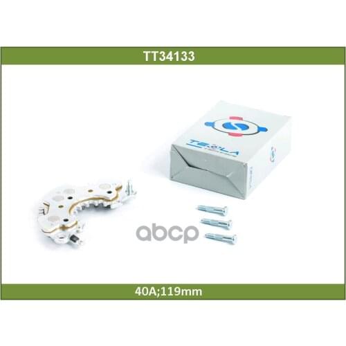 Tesla Technics Springs