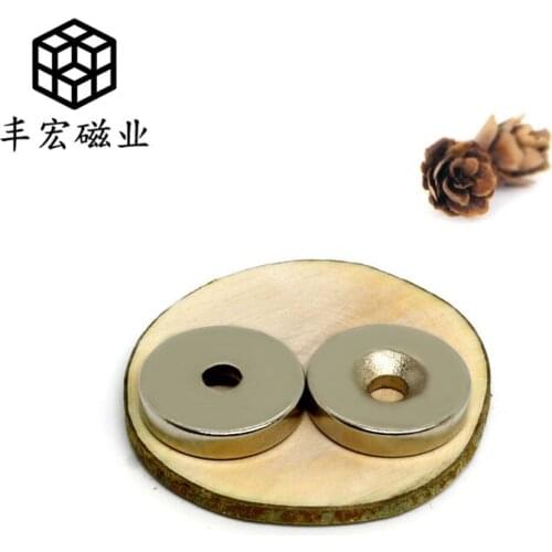 D20 * 4-4 round magnetic steel with holes NdFeB strong iron absorbing Stone 20*4 countersunhole screw hole 4 strong magnet