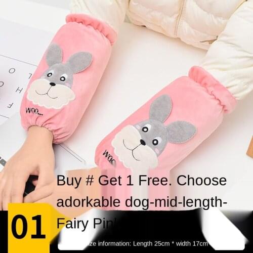 Cute sleeve womens long work style, anti dirty girls sleeve childrens hand sleeve, adult autumn and winter