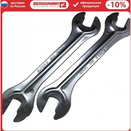 Superb Taper Wrenches