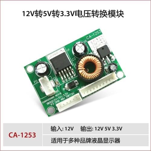CA-1253 12V To 5V To 3.3V Voltage Conversion Module LCD Power Supply Board Step Down Buck Module 12V 5V 3.3V