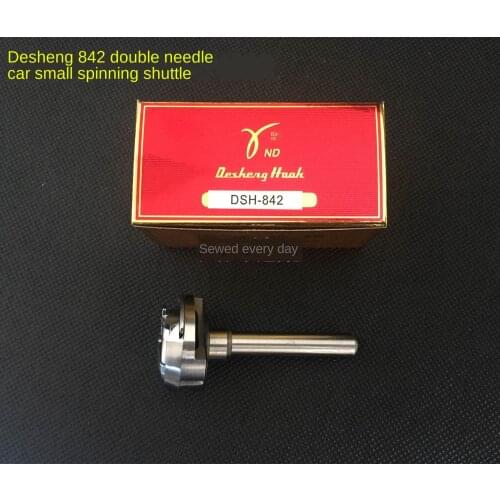DSH-842 Rotating Hook 842 Double Needle Machine Small Rotating Hook Sewing with Rotating Hook Sewing Machine Parts