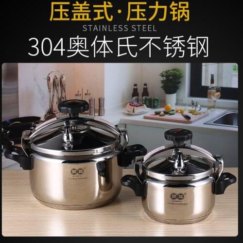 304 stainless steel pressure cooker mini press pot saucepot explosion-proof electromagnetic furnace stew soup pan stewpot