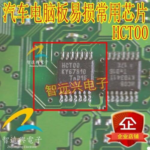 HCT00 B30 vulnerable driver chip