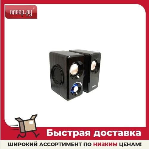 Dialog Portable Speakers