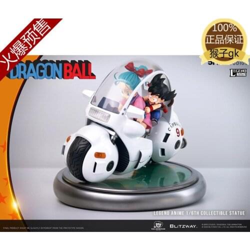 Bandai Dragon Ball Son Goten Bulmas No. 9 Capsule Locomotive 30cm Articulated Hand-made Model Decoration Doll Boy Toy