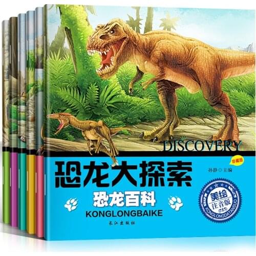 6 Pcs Dinosaur Discovery Phonetic Version Of children 3-6 years old Picture Book Dinosaur Encyclopedia Encyclopedia Story Book